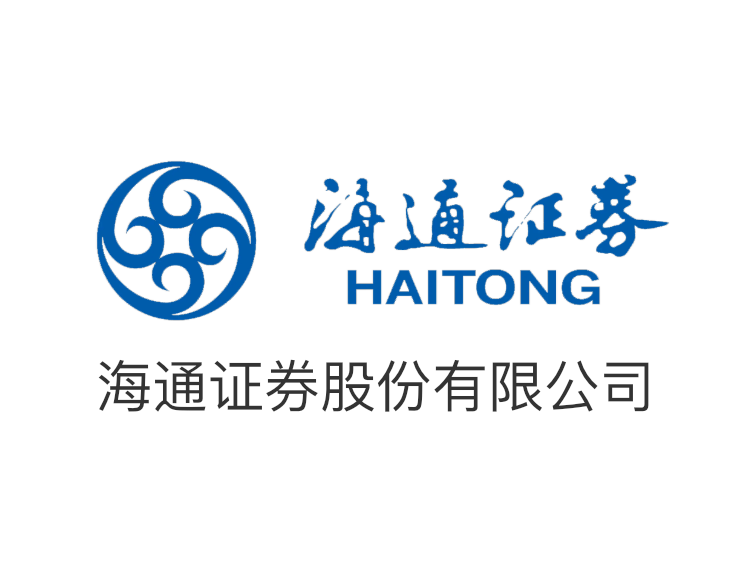 海通證券股份有限公司